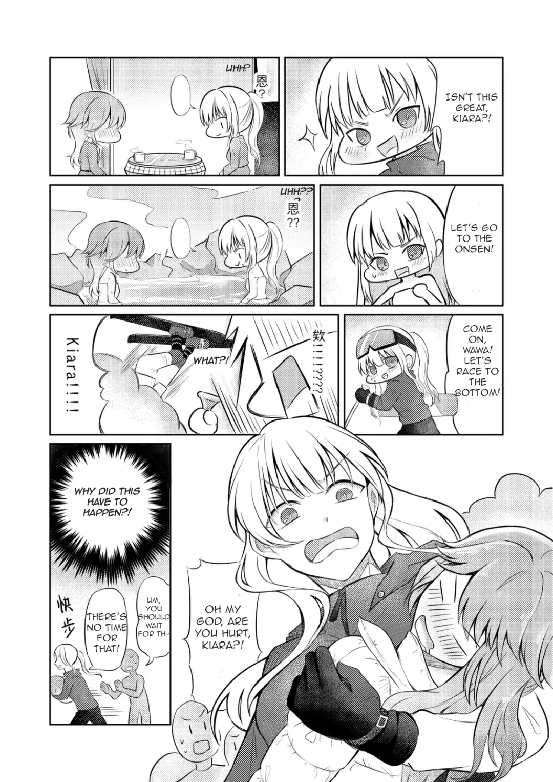 [Zhong In] Lovely Trip Fhentai - Page 5