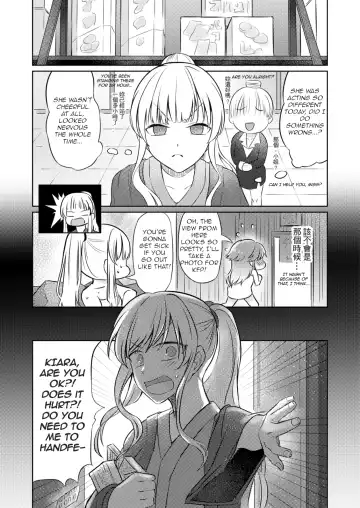 [Zhong In] Lovely Trip Fhentai - Page 6