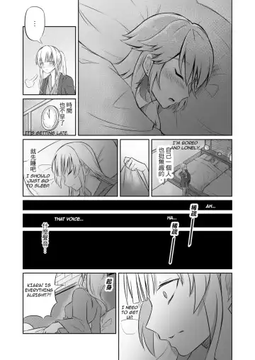 [Zhong In] Lovely Trip Fhentai - Page 7