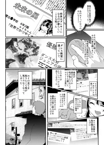 [Shimaji] Gal JS Yui-chan to Shojo Chuu Raper Fhentai - Page 7