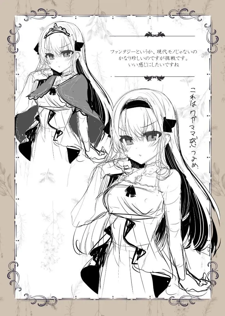 [Shimaji] News Simajiya Shimajiya no Kaijou Omakebon Fhentai - Page 3