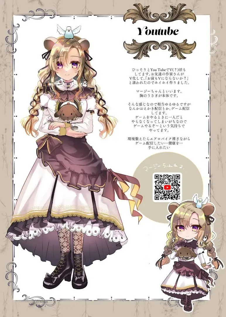 [Shimaji] News Simajiya Shimajiya no Kaijou Omakebon Fhentai - Page 6