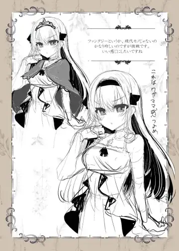 [Shimaji] News Simajiya Shimajiya no Kaijou Omakebon Fhentai - Page 3