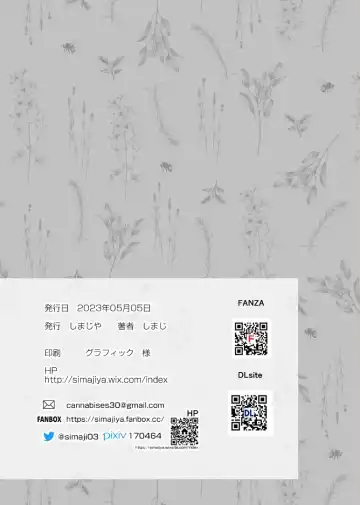 [Shimaji] News Simajiya Shimajiya no Kaijou Omakebon Fhentai - Page 7