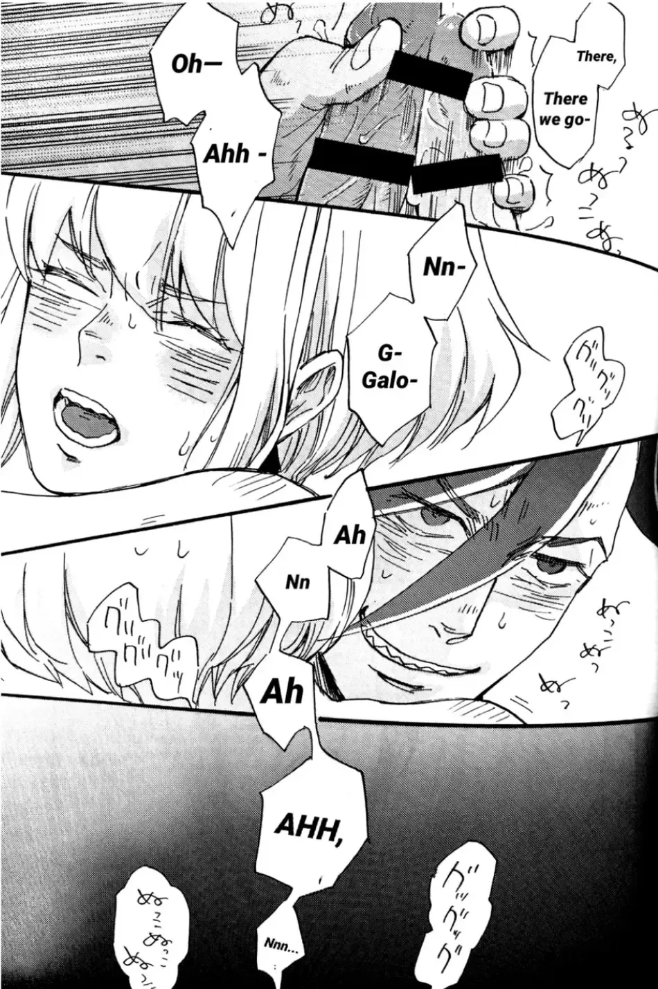 [Msk] The First Time Fhentai - Page 18