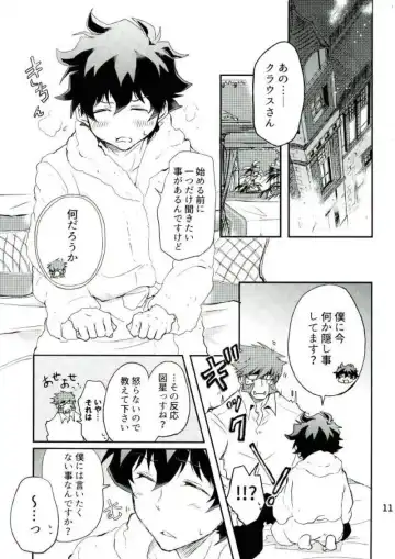 LOVE ME Mr. K Fhentai - Page 10