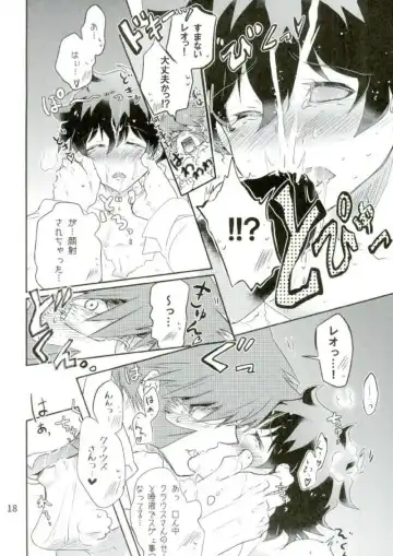 LOVE ME Mr. K Fhentai - Page 17