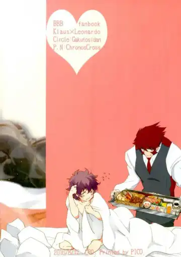 LOVE ME Mr. K Fhentai - Page 24