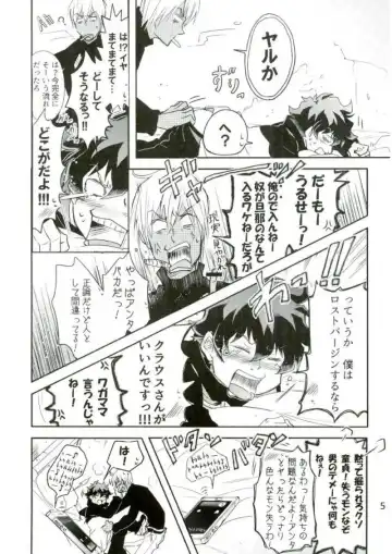 LOVE ME Mr. K Fhentai - Page 4