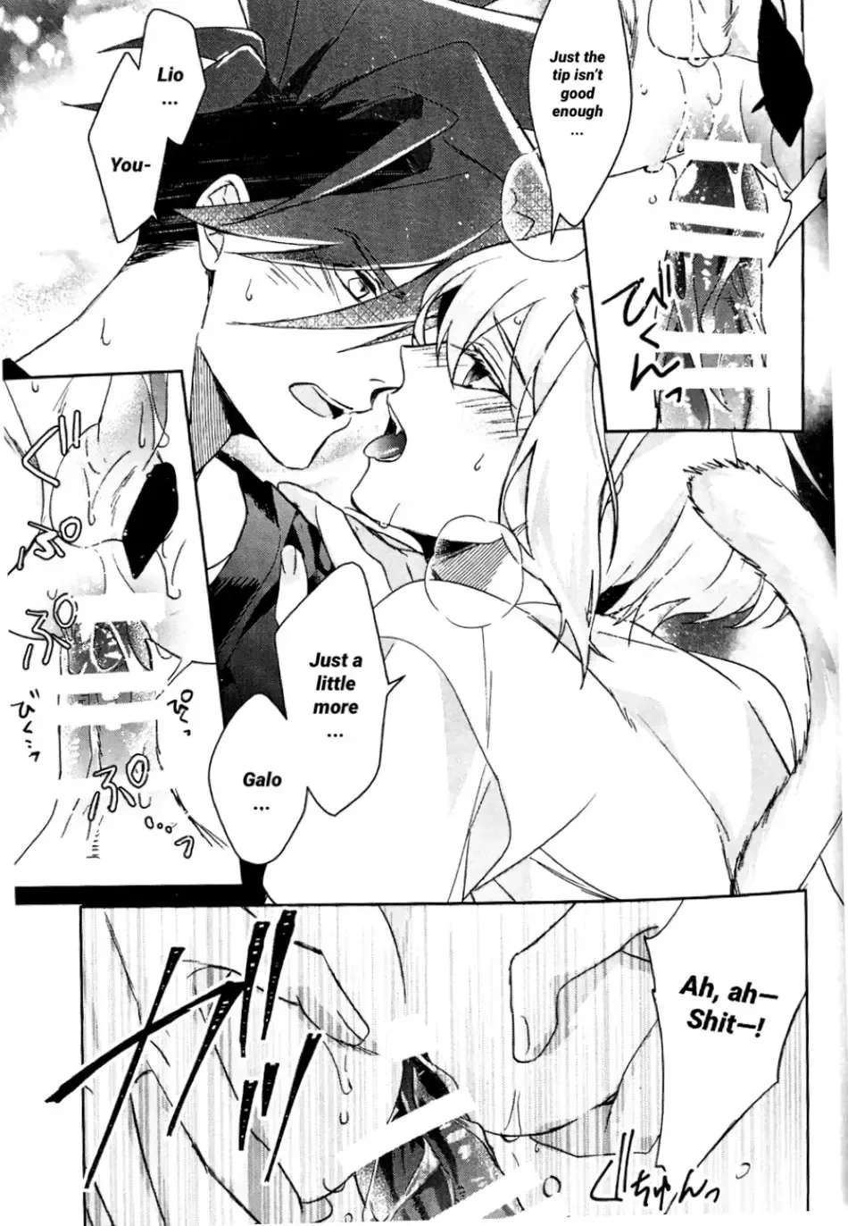 [Umire] Neko Kaze! | Cat cold! Fhentai - Page 14