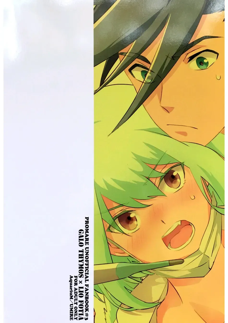 [Umire] Neko Kaze! | Cat cold! Fhentai - Page 22