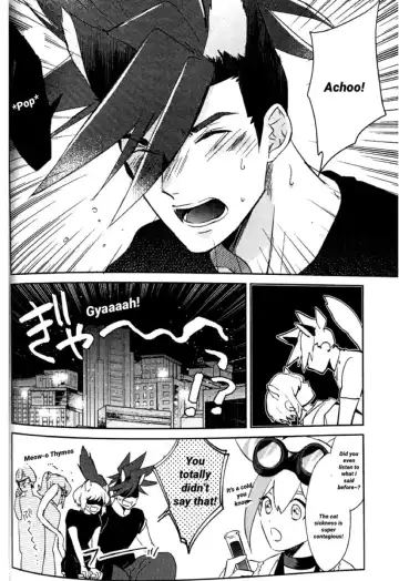 [Umire] Neko Kaze! | Cat cold! Fhentai - Page 19