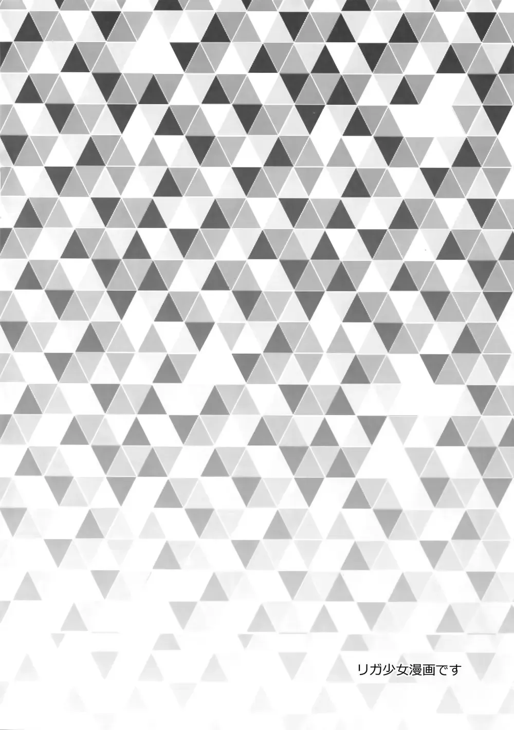 Baka to Kemuri Fhentai - Page 3