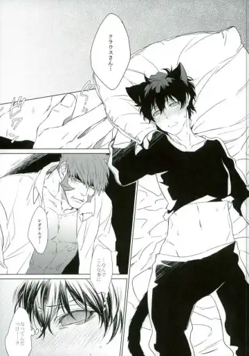 Neko ni Naritai Fhentai - Page 2