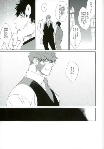 Neko ni Naritai Fhentai - Page 6