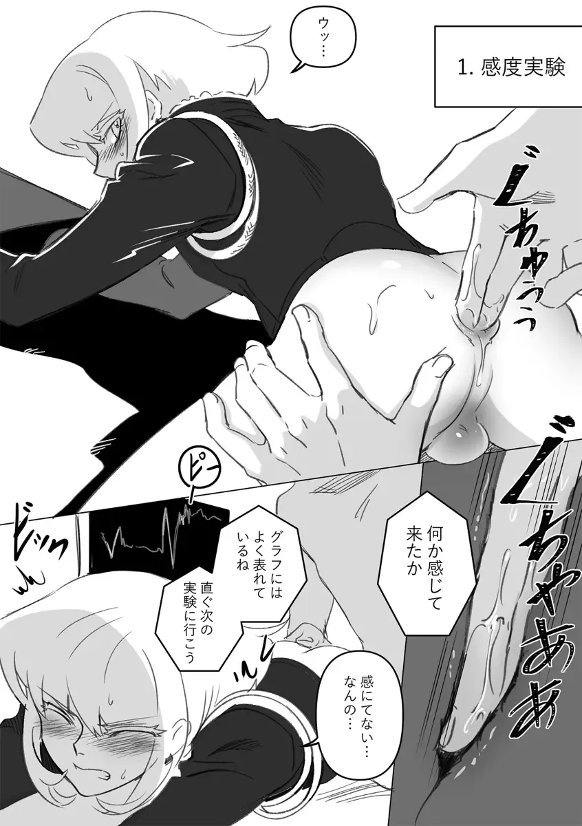 [Sangon] Burnishoo ★★★★ siterute nowa hontounan desuka Fhentai - Page 4