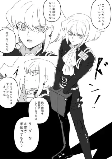 [Sangon] Burnishoo ★★★★ siterute nowa hontounan desuka Fhentai - Page 3