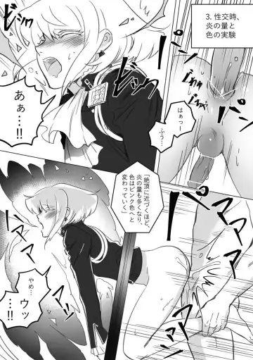 [Sangon] Burnishoo ★★★★ siterute nowa hontounan desuka Fhentai - Page 6