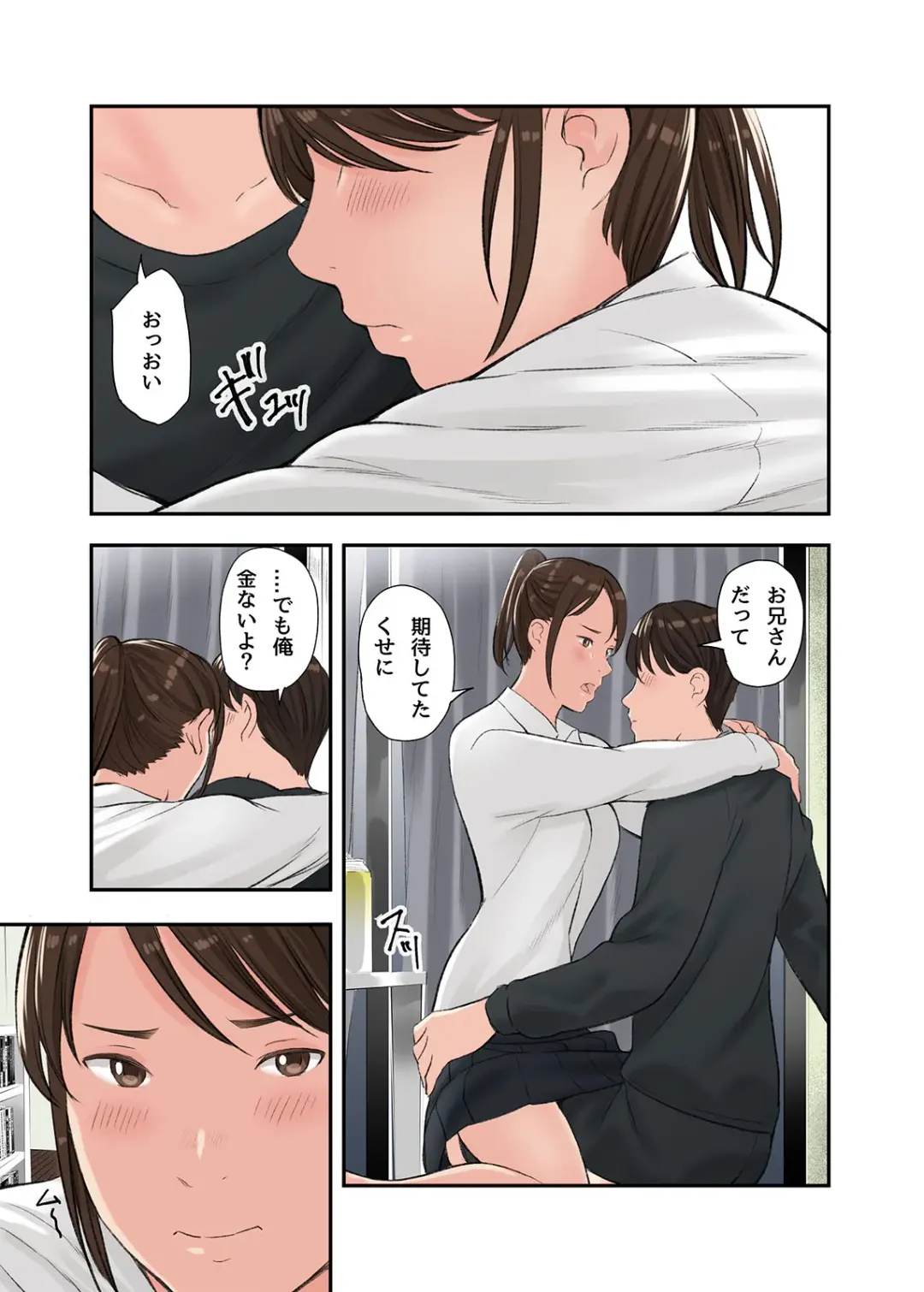 [Namaribou Nayonayo] kono futari to yaru hanashi, dai ni wa Fhentai - Page 11