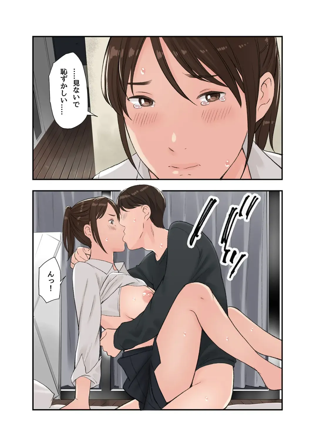 [Namaribou Nayonayo] kono futari to yaru hanashi, dai ni wa Fhentai - Page 25