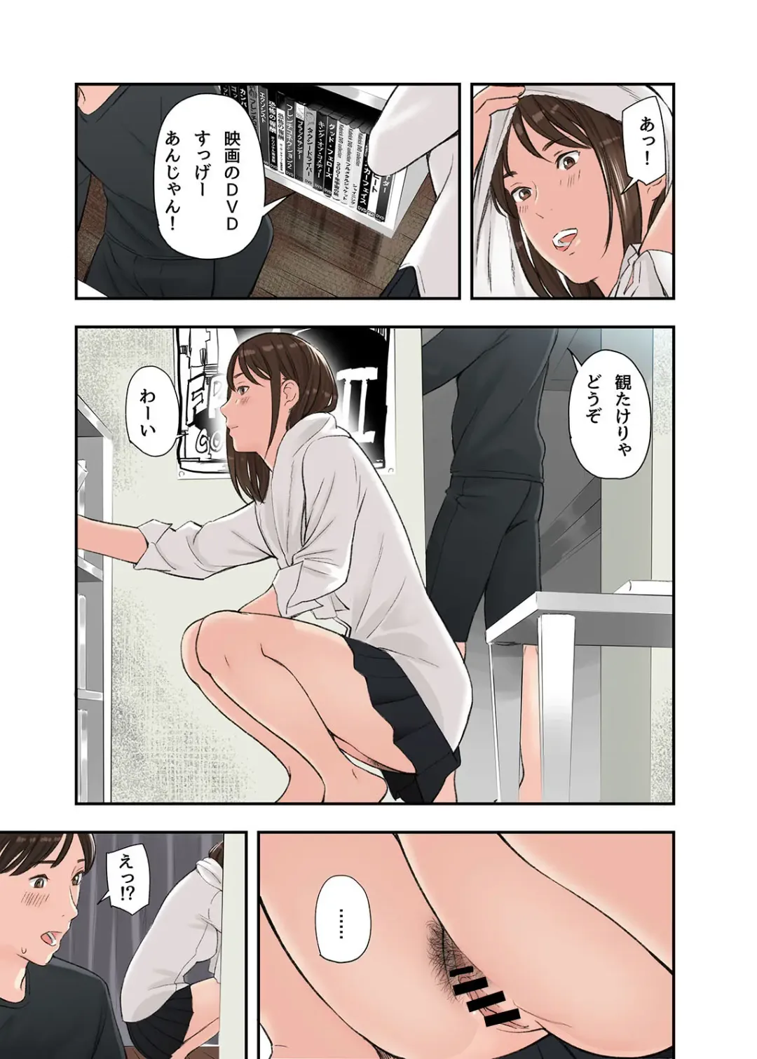 [Namaribou Nayonayo] kono futari to yaru hanashi, dai ni wa Fhentai - Page 7