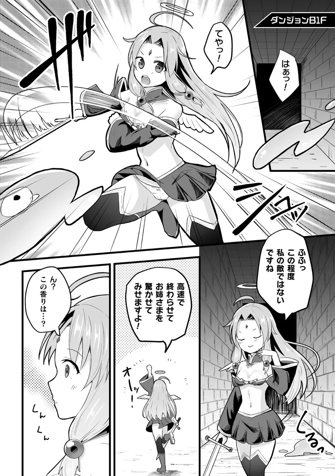 2D Comic Magazine Zecchou Kairaku ga Tomaranai Ero-Trap Dungeon Vol. 3 Fhentai - Page 22