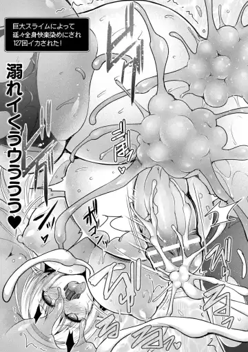 2D Comic Magazine Zecchou Kairaku ga Tomaranai Ero-Trap Dungeon Vol. 3 Fhentai - Page 19