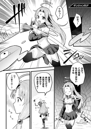 2D Comic Magazine Zecchou Kairaku ga Tomaranai Ero-Trap Dungeon Vol. 3 Fhentai - Page 22