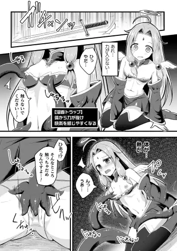 2D Comic Magazine Zecchou Kairaku ga Tomaranai Ero-Trap Dungeon Vol. 3 Fhentai - Page 24