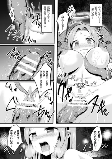 2D Comic Magazine Zecchou Kairaku ga Tomaranai Ero-Trap Dungeon Vol. 3 Fhentai - Page 37
