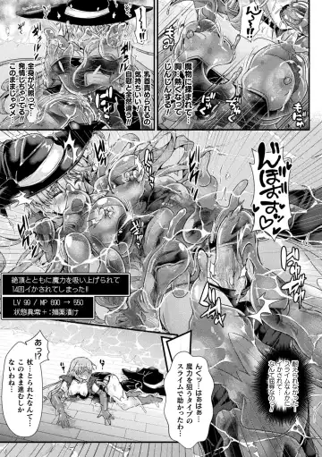 2D Comic Magazine Zecchou Kairaku ga Tomaranai Ero-Trap Dungeon Vol. 3 Fhentai - Page 45