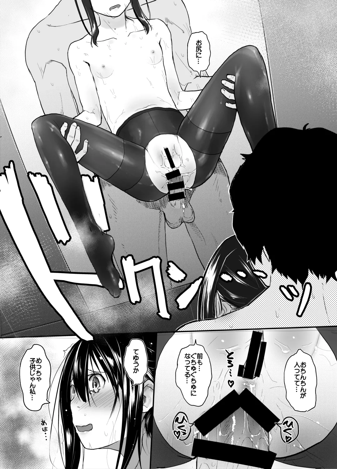 [Hidari Kagetora] Anata dake Mitsumeteru Fhentai - Page 25