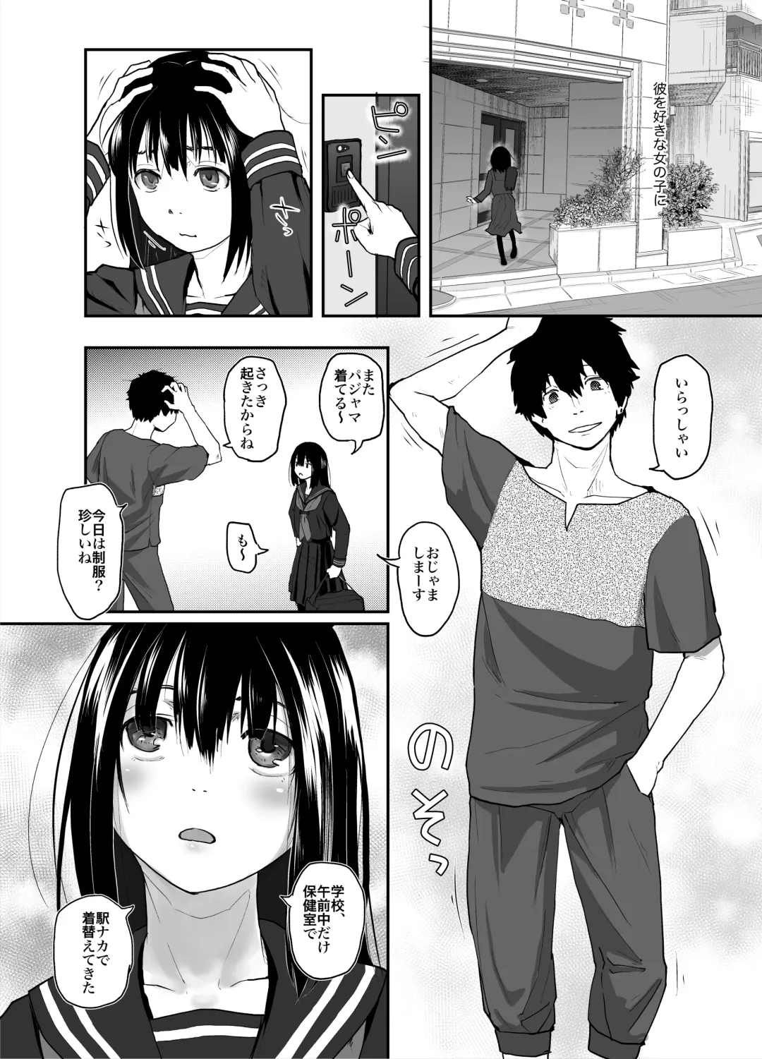 [Hidari Kagetora] Anata dake Mitsumeteru Fhentai - Page 3