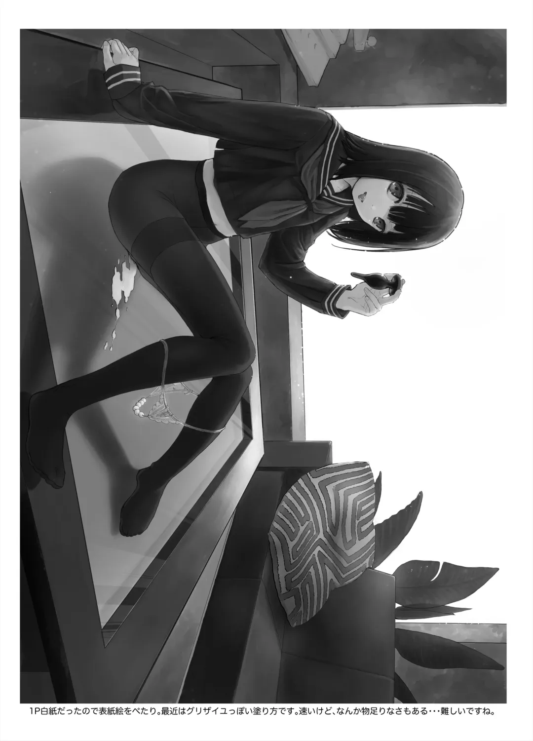 [Hidari Kagetora] Anata dake Mitsumeteru Fhentai - Page 32