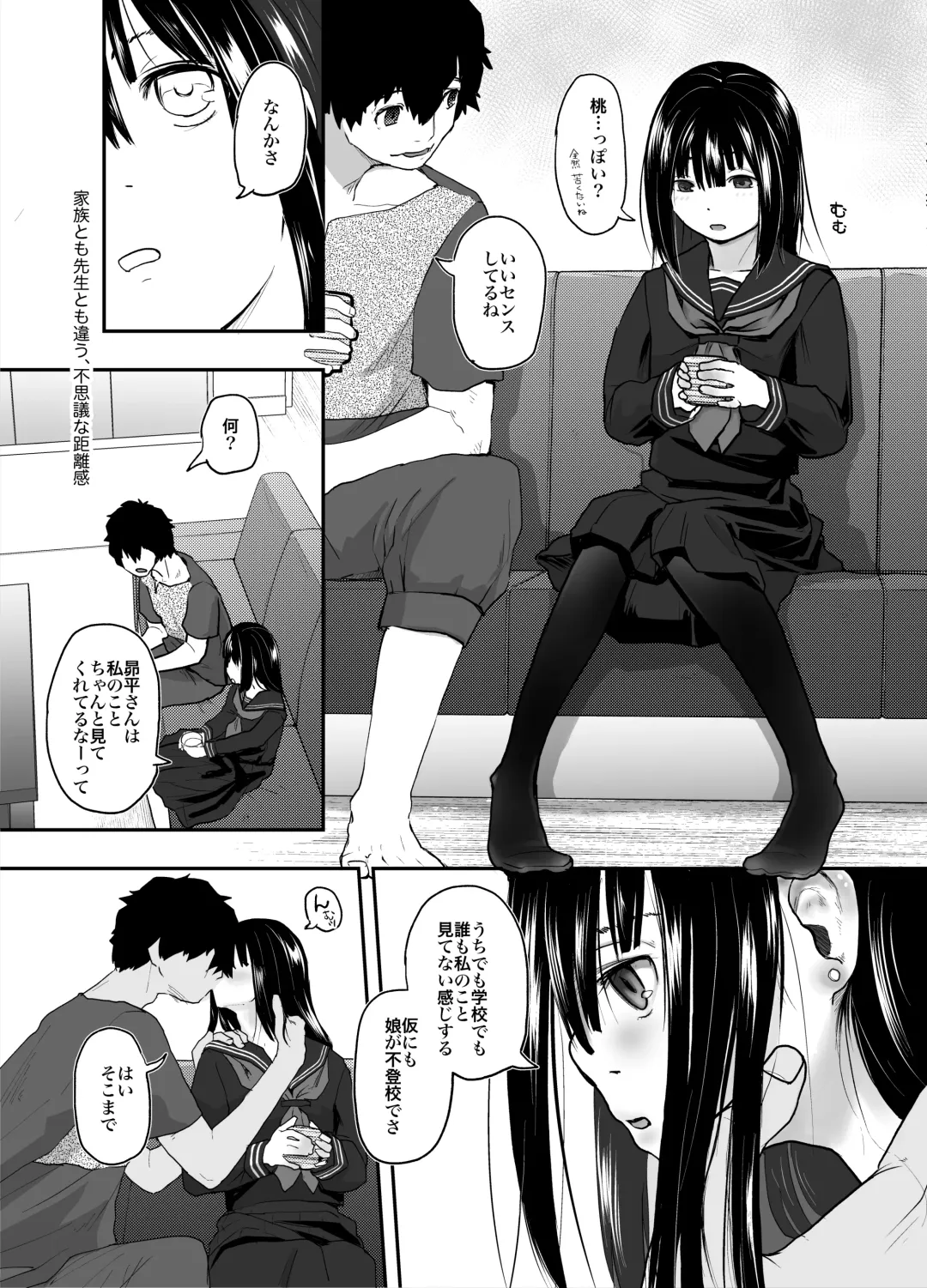 [Hidari Kagetora] Anata dake Mitsumeteru Fhentai - Page 5