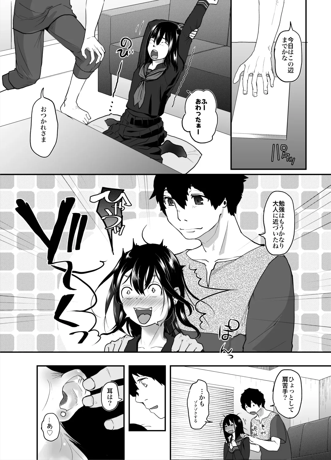 [Hidari Kagetora] Anata dake Mitsumeteru Fhentai - Page 7