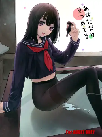 Read [Hidari Kagetora] Anata dake Mitsumeteru - Fhentai