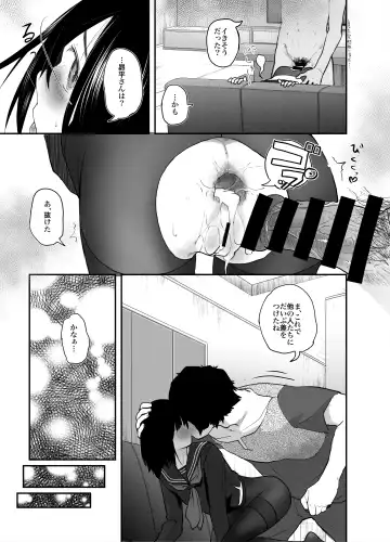 [Hidari Kagetora] Anata dake Mitsumeteru Fhentai - Page 16