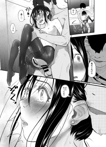 [Hidari Kagetora] Anata dake Mitsumeteru Fhentai - Page 24