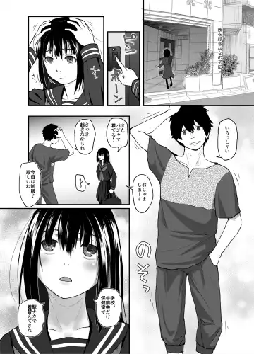 [Hidari Kagetora] Anata dake Mitsumeteru Fhentai - Page 3