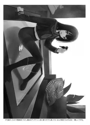 [Hidari Kagetora] Anata dake Mitsumeteru Fhentai - Page 32