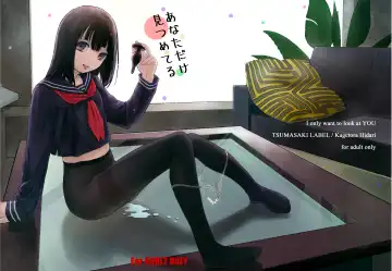 [Hidari Kagetora] Anata dake Mitsumeteru Fhentai - Page 34