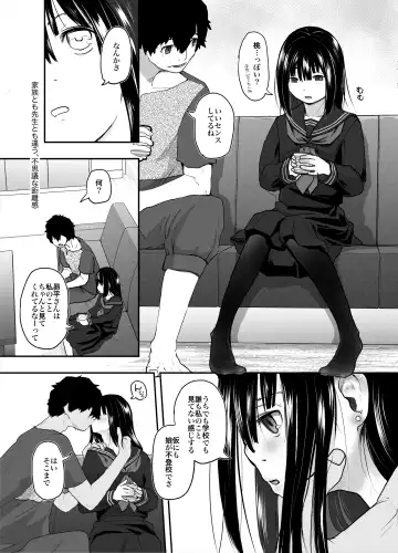 [Hidari Kagetora] Anata dake Mitsumeteru Fhentai - Page 5