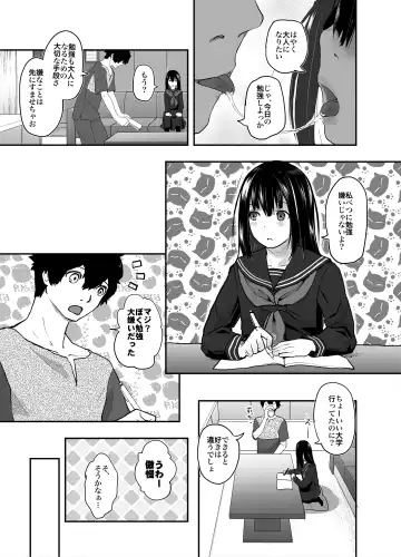 [Hidari Kagetora] Anata dake Mitsumeteru Fhentai - Page 6