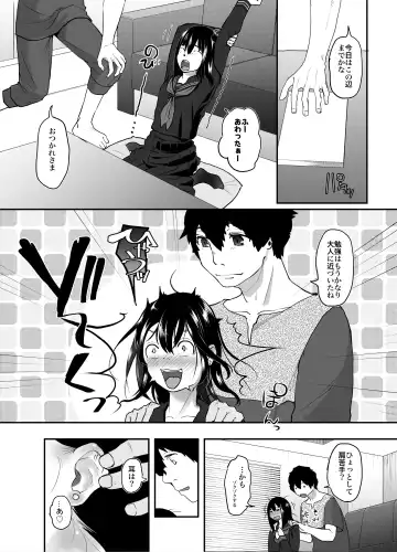[Hidari Kagetora] Anata dake Mitsumeteru Fhentai - Page 7