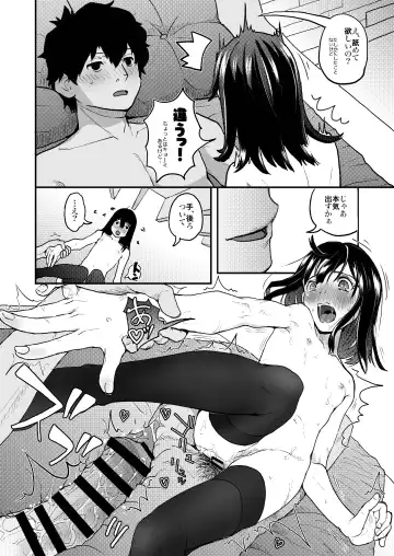 [Hidari Kagetora] Sekai ga Owaru made wa... Fhentai - Page 18