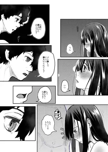 [Hidari Kagetora] Sekai ga Owaru made wa... Fhentai - Page 22