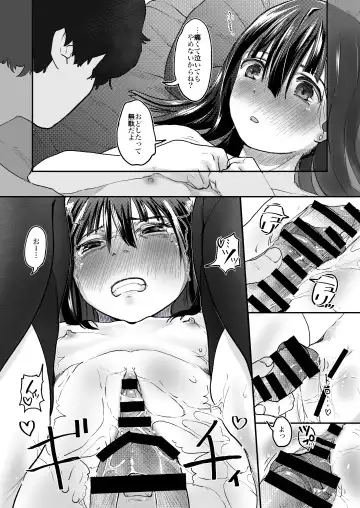 [Hidari Kagetora] Sekai ga Owaru made wa... Fhentai - Page 23