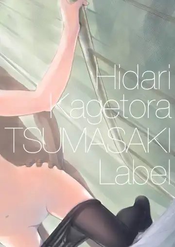 [Hidari Kagetora] Sekai ga Owaru made wa... Fhentai - Page 36