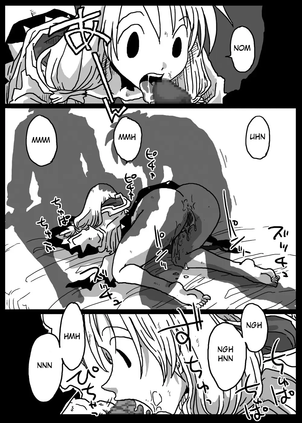 [Amahara] Muhannou Ryoujoku Fhentai - Page 9